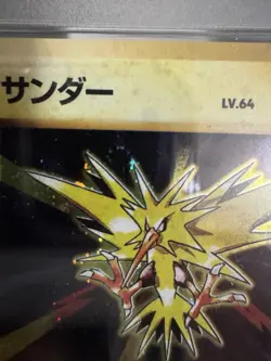 Pokemon Japanese Basic Vintage 1996 Base Set Zapdos Holo #145 - PSA 10 - 🌀 - Image 2