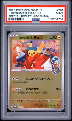 2025 POKEMON JAPANESE SV-P PROMO #261 HIROSHIMA'S PIKACHU PSA 9 - Image 1