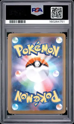 2025 POKEMON JAPANESE SV-P PROMO #261 HIROSHIMA'S PIKACHU PSA 9 - Image 2