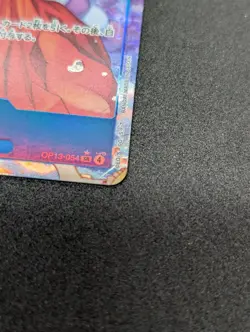One Piece TCG Yamato Alt Art OP13-054 Japanese Card Carrying On His Will - Image 3