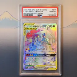 PSA 10 Reshiram & Zekrom GX HR 071/049 sm11b Dream League Japanese Pokemon Card - Image 1