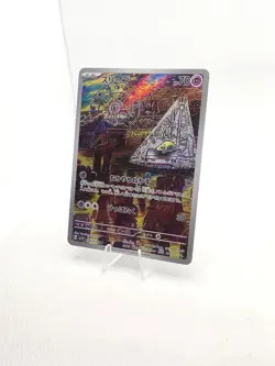 Drowzee 086/078 SV1V Violet ex AR Art Rare Japanese Pokemon Card Near Mint - Image 2