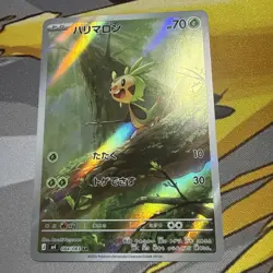 Pokemon Card Chespin AR 084/083 M4 Ninja Spinner Art Rare Japanese Near Mint - Image 1