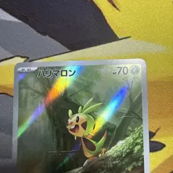 Pokemon Card Chespin AR 084/083 M4 Ninja Spinner Art Rare Japanese Near Mint - Image 3