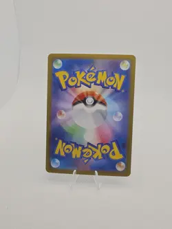 Joltik 113/086 SV11W White Flare AR Art Rare Japanese Pokemon Card Near Mint - Image 3
