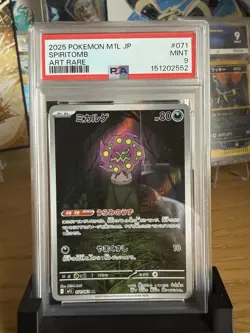 Pokemon TCG Spiritomb 071/063 AR Japanese Mega Brave Card Mint Condition PSA 9 - Image 1