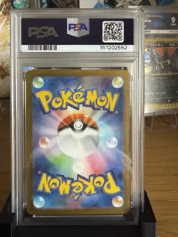 Pokemon TCG Spiritomb 071/063 AR Japanese Mega Brave Card Mint Condition PSA 9 - Image 2