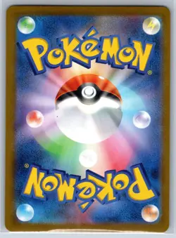 Raichu 026/165 Rare SV2a: Pokemon Card 151 Pokemon Japanese Near Mint - Image 2