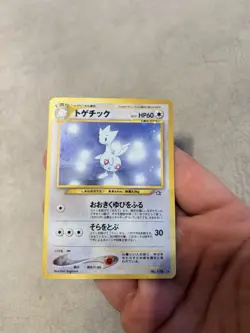 Togetic JP Neo Genesis Japanese 176 Near Mint Pokemon Card Vintage Gradable ￼ - Image 1
