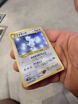 Togetic JP Neo Genesis Japanese 176 Near Mint Pokemon Card Vintage Gradable ￼ - Image 3