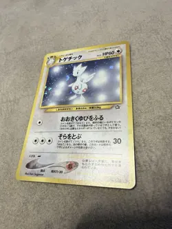 Togetic JP Neo Genesis Japanese 176 Near Mint Pokemon Card Vintage Gradable ￼ - Image 4