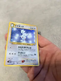 Togetic JP Neo Genesis Japanese 176 Near Mint Pokemon Card Vintage Gradable ￼ - Image 5
