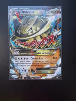 2016 M Steelix EX Pokemon TCG Steam Siege Holo Ultra Rare #68/114 EN Near Mint - Image 2