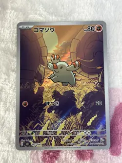 Pokemon TCG Phanpy Surging Sparks Illustration Rare Card 205/191 - Image 1