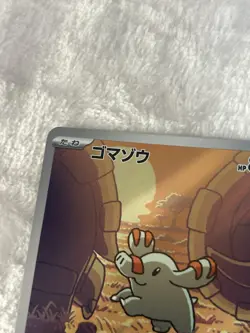 Pokemon TCG Phanpy Surging Sparks Illustration Rare Card 205/191 - Image 5
