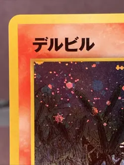 Pokemon TCG Japanese Houndour No. 228 Neo Discovery Holo Rare WOTC Era NM - Image 2
