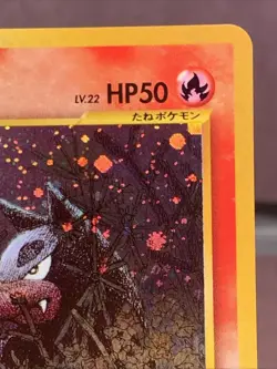 Pokemon TCG Japanese Houndour No. 228 Neo Discovery Holo Rare WOTC Era NM - Image 3