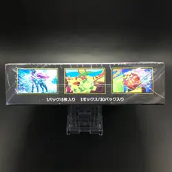 Pokemon Card Japanese Inferno X Booster Box M2 SEALED w/shrink New！* - Image 3