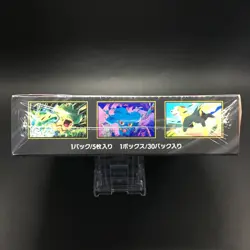 Pokemon Card Japanese Inferno X Booster Box M2 SEALED w/shrink New！* - Image 5