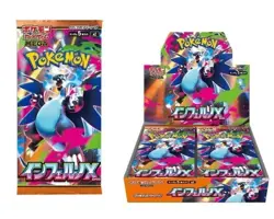 Booster Box Pokemon Sealed Inferno X Mega Japanese M2 w/Shrink New 1 Box - Image 2