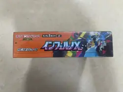 Booster Box Pokemon Sealed Inferno X Mega Japanese M2 w/Shrink New 1 Box - Image 3