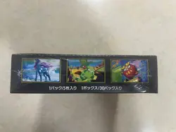 Booster Box Pokemon Sealed Inferno X Mega Japanese M2 w/Shrink New 1 Box - Image 5