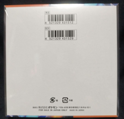 Sealed Inferno X Booster Box Pokemon Card Game Mega M2 Japanese TCG NEW w/shrink - Image 2