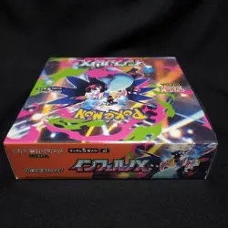 Sealed Inferno X Booster Box Pokemon Card Game Mega M2 Japanese TCG NEW w/shrink - Image 5