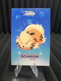 Sleeping Arcanine - Cracked Ice Holo - Let's Go Eevee Database - Pokemon NM - Image 1