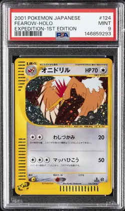 2001 POKEMON JAPANESE EXPEDITION 1ST EDITION #124 FEAROW-HOLO PSA 9 - Image 1