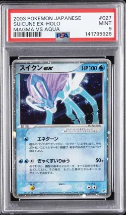 2003 POKEMON JAPANESE MAGMA VS AQUA #027 SUICUNE EX-HOLO PSA 9 - Image 1