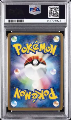 2003 POKEMON JAPANESE MAGMA VS AQUA #027 SUICUNE EX-HOLO PSA 9 - Image 2