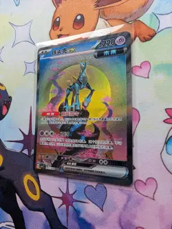 Pokemon TCG S-Chinese Iron Crown ex CSV7C 241/204 SAR Holo Card NM/M - Image 2