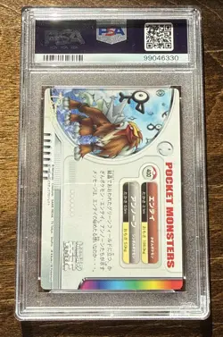 2005 CARDDASS POKEMON ADVANCED GENERATION ZUKAN CARD #400 ENTEI & UNOWN PSA 10 - Image 2