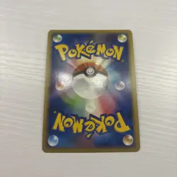 Feraligatr Prime 025/070 L1 HeartGold Collection 2009 English Pokemon Card - Image 3