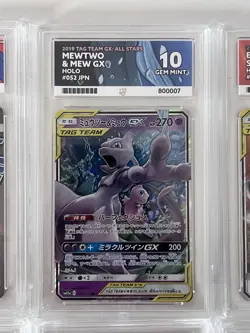 8 x Slab Japanese Bundle Pokemon TCG Cards ACE 10 (SAR MAR Tag Team Etc) - Image 4