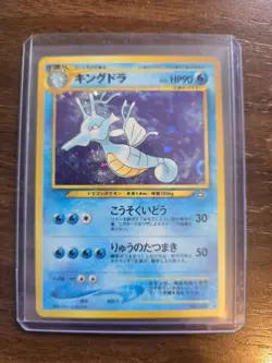 Pokemon Kingdra Holo Rare Neo Genesis No. 230 Card Japanese NM - Image 1