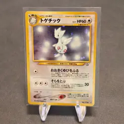 Togetic Holo No.176 Neo Genesis - Japanese Pokemon Card - 2000 Swirl 💫 NM - Image 1