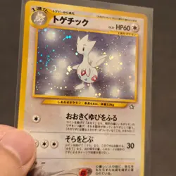 Togetic Holo No.176 Neo Genesis - Japanese Pokemon Card - 2000 Swirl 💫 NM - Image 3