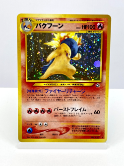Pokemon Cards Typhlosion No. 157 Neo Genesis Holo Rare Japanese LP - Image 1