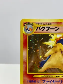 Pokemon Cards Typhlosion No. 157 Neo Genesis Holo Rare Japanese LP - Image 4