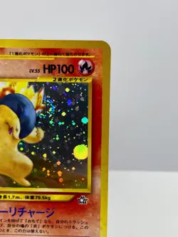 Pokemon Cards Typhlosion No. 157 Neo Genesis Holo Rare Japanese LP - Image 5