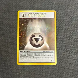 Metal Energy Holo Rare Neo Genesis Pokemon Card Japanese - NM - DOUBLE SWIRL - Image 1