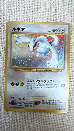 Pokemon Japanese Neo Genesis Lugia No.249 Holo Rare Raw LP NM Vintage WOTC - Image 1