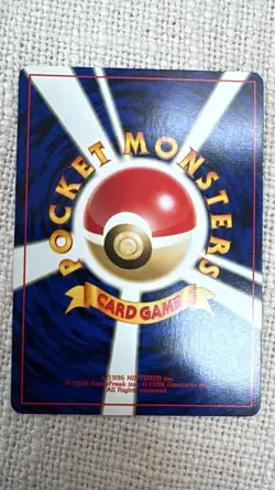 Pokemon Japanese Neo Genesis Lugia No.249 Holo Rare Raw LP NM Vintage WOTC - Image 2