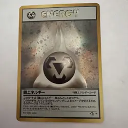 Metal Energy Holo Neo Genesis Japanese Pokemon Card Vintage Wotc LP - Image 1