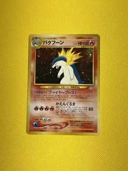 Vintage Typhlosion 157 Premium File Neo Genesis Japanese Holo Rare Pokemon Card - Image 1