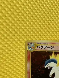 Vintage Typhlosion 157 Premium File Neo Genesis Japanese Holo Rare Pokemon Card - Image 3