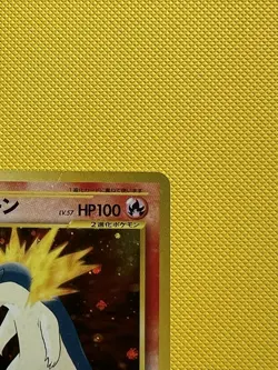 Vintage Typhlosion 157 Premium File Neo Genesis Japanese Holo Rare Pokemon Card - Image 4