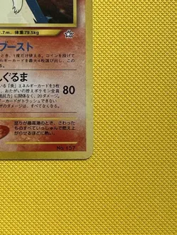 Vintage Typhlosion 157 Premium File Neo Genesis Japanese Holo Rare Pokemon Card - Image 5